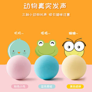 Animale divertente suono automatico riciclato palle <span class=keywords><strong>Squeaky</strong></span> palla interattiva giocattoli per cani intelligenti - Product Image 5