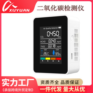 Detector de Calidad del Aire ALB17, CO2, HCHO, TVOC, Temperatura, Humedad, Pantalla LED, Monitor Interior - Product Image 5