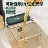 Support d'angle pliable en plastique pour évier de cuisine, avec sac en filet pour récupération des restes alimentaires, anti-colmatage, pour l'organisation de la cuisine