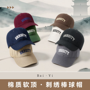 Casquette de baseball universitaire en coton unisexe, casquette à visière, protection solaire, respirante, pliable, couleur unie, avec logo - Product Image 2