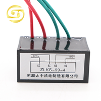 Module redresseur de frein de moteur ZLKS-99-4 220V à 99V, alimentation à 4 fils