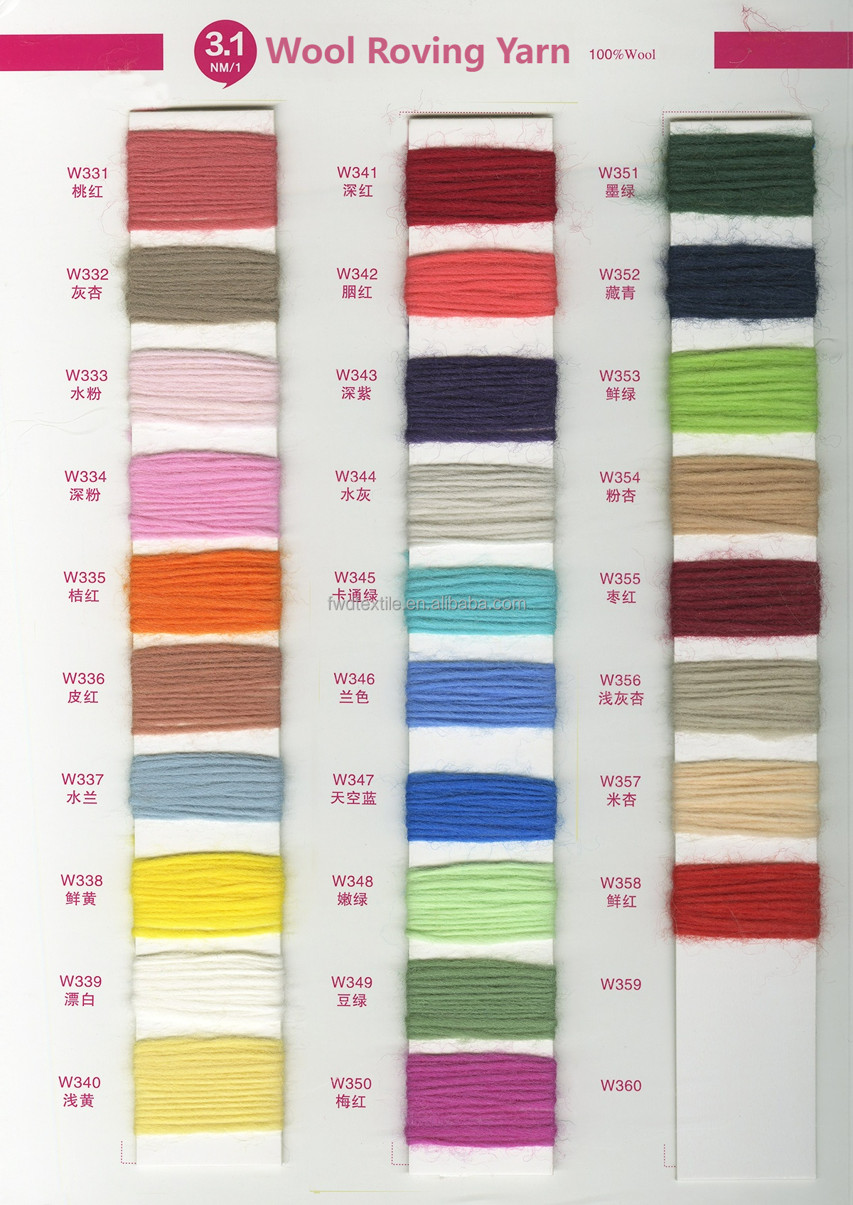 58 couleurs en stock (vous pouvez acheter toutes les couleurs que vous souhaitez)