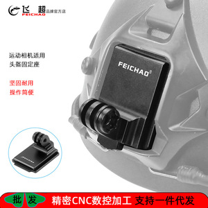 Support de casque Peichao 41,5x45,5x29,5mm, accessoire sportif portable en plastique - Product Image 3