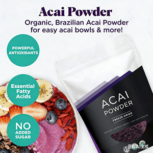 VitaHall Горячая Распродажа 100% Чистый Порошок Ягод Асаи Антоцианы Экстракт Ягод Асаи Порошок из Бразильских Фруктов для Смузи - Product Image 2