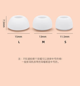 Accessoires pour écouteurs à réduction <span class=keywords><strong>de</strong></span> <span class=keywords><strong>bruit</strong></span> tendance, embout d'oreille en silicone liquide <span class=keywords><strong>de</strong></span> remplacement pour <span class=keywords><strong>Airpods</strong></span> Pro 3 2 - Product Image 5