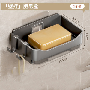 Portasapone <span class=keywords><strong>da</strong></span> Parete in Plastica Multistrato di Grande Capacità per Bagno e <span class=keywords><strong>Balcone</strong></span> - Product Image 6