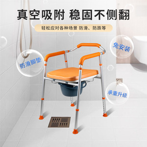 Chaise de douche en alliage d'aluminium, capacité de 150 kg, avec siège rembourré et bassin amovible, pour personnes âgées et femmes enceintes, utilisation dans la salle de bain - Product Image 2
