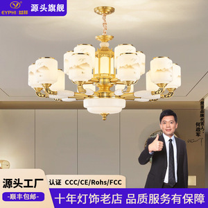 Chinese Style Jade Chandelier Multi Head Led <b>Light</b> For Living Room Home Decor Elegant Zen Copper Finish <b>Ceiling</b> Lamp - Product Image 3