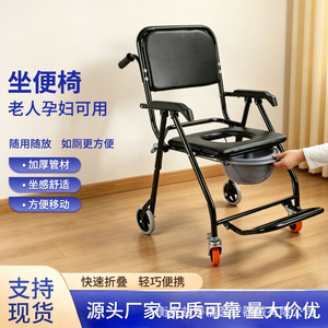 <b>Folding</b> <b>Commode</b> Chair Carbon Steel Non Slip With Bucket For Elderly Hospital Use - Product Image 3