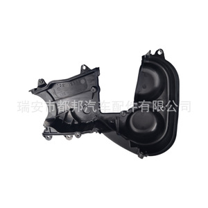 Cubierta de Engranaje de Distribución Sq-Dubang BM5G 6P073 FA para Ford 2016-2019, Moldura Inferior Lateral de la Puerta Trasera - Product Image 1