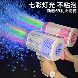 Pistolet à bulles Bazooka électrique rechargeable 69 trous en plastique ABS, parfait pour les fêtes en extérieur, cadeau idéal pour les enfants - Product Image 4