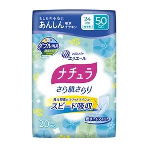 Protège-slip absorbant pour incontinence urinaire, sous-vêtements de protection pour femmes - Product Image 1