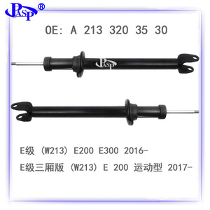 โช้คอัพหน้า AT2013J สำหรับ E-Class W213 E200 E300 ซีดาน เกียร์อัตโนมัติ - Product Image 2