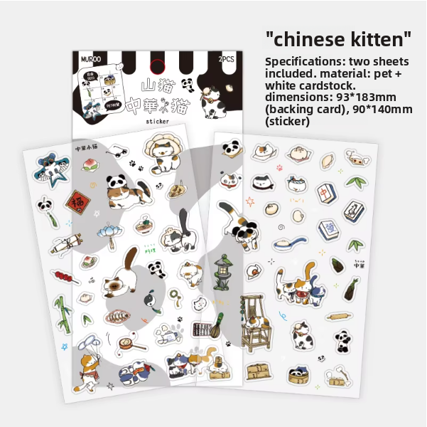 D Little Chinese Cat