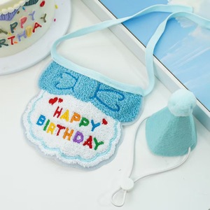 Chapeaux d'anniversaire, bavoirs, écharpes, chapeaux pour chiens et chats, accessoires à thème animalier, dignes d'un Instagram, produits e-commerce transfrontalier - Product Image 2
