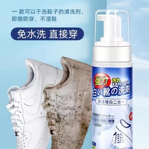 Nettoyant pour chaussures blanches, mousse polissante, détachant blanchissant pour chaussures blanches, pâte nettoyante pratique, décontamination rapide - Product Image 3