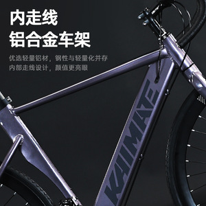 Vélo de route Kaimarte 700c, cadre en alliage d'aluminium, fourche rigide, frein à disque, type standard - Product Image 1