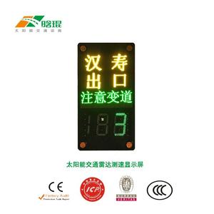 Highway Solar Led Information Display Screen Ip65 Aluminum Frame Pc Material Pole Mount Traffic Warning Product - Product Image 2