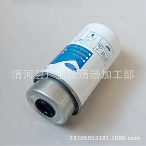 Elemento de Filtro de Combustible Diésel 3C119176BC Compatible con Jiangling Transit V348 - Product Image 3
