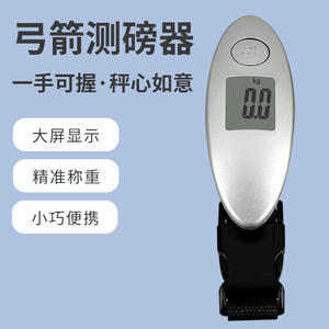 เครื่องชั่งน้ำหนักกระเป๋าเดินทางดิจิตอลแบบพกพา 40 กก. เครื่องชั่งอิเล็กทรอนิกส์แบบแขวนความแม่นยำสูง 0.1 กรัม สำหรับการเดินทางและใช้ในครัวเรือน - Product Image 3