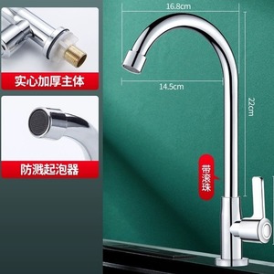 Kitchen Faucet Single Handle Ceramic Valve Core 360 Degree Rotate <b>Deck</b> Mounted Modern Style - Product Image 5