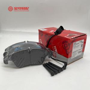 Alto Standard per le pastiglie dei freni anteriori <span class=keywords><strong>TRW</strong></span> GDB1768DTE in ceramica OE NO. 8 r0698151ag; 8 k0698151r - Product Image 3