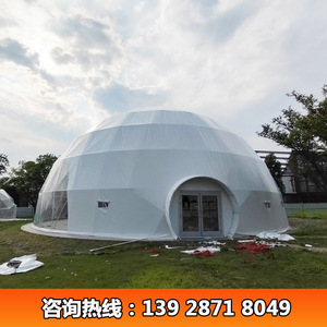 Dome Tent 15m <b>25m</b> Diameter Outdoor Restaurant Semi Transparent Geodesic Structure Waterproof Oxford Cloth Four Season Use - Product Image 3