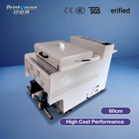 Machine à secouer la poudre DTF automatique 2200W 60cm 110V 220V avec écran tactile et four de polymérisation TPU pour impression DTF 24 pouces