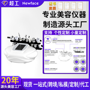 7 In 1 Oxygen Jet Skin Rejuvenation Device For Face Cleansing Lifting Negative Pressure Infusion Beauty Salon Use - Product Image 5