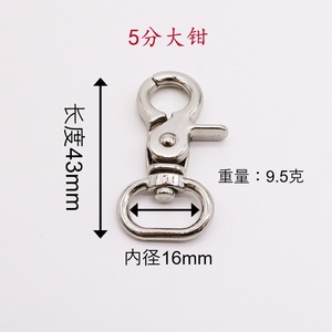 Ruiheng <b>Snap</b> <b>Hook</b> Zinc Alloy 54mm Length 25mm Inner Diameter Bag Accessories - Product Image 3
