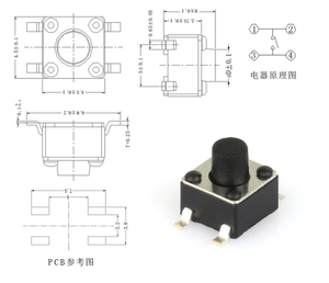 4.5x4.5mm SMT 택트 스위치 시리즈 4핀 SMD 촉각 푸시 버튼 스위치 3.8/4.3/4.5/4.8mm H 4.5*4.5 12V 50mA 황동 스테인리스 스틸 - Product Image 5