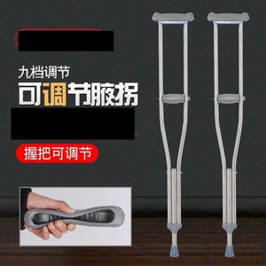 Adjustable Underarm <b>Cane</b> Stainless Steel Height Adjustable For Elderly And Disabled Home Use - Product Image 1