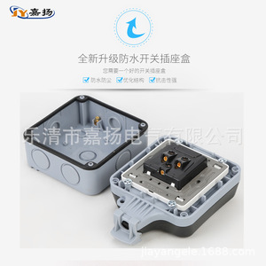กล่องเต้ารับกันน้ำสำหรับภายนอกอาคาร MP21 5 รู มาตรฐาน IP66 วัสดุ ABS - Product Image 4