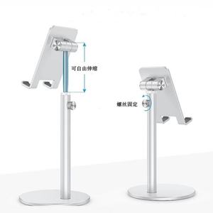 Soporte de Escritorio para Teléfono y Tableta de Aleación de Aluminio, Base Giratoria Retráctil para Transmisión en Vivo y Grabación - Product Image 2