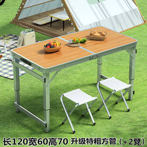 Aluminum Alloy <b>Folding</b> Dining <b>Table</b> for Courtyard Park Use Portable Outdoor Night Market Stall <b>Table</b> Chairs-Durable Lightweight - Product Image 6