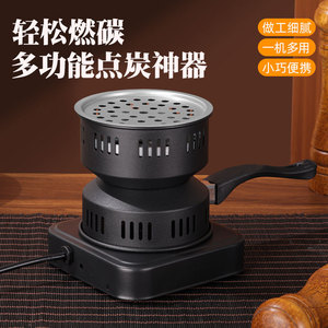 Electric Stove With Handle Adjustable Temperature 220V Black Portable Indoor <b>Smokeless</b> <b>BBQ</b> Accessory - Product Image 5