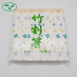 Funda <span class=keywords><strong>para</strong></span> bolsa de papel con logotipo personalizado, <span class=keywords><strong>palillos</strong></span> <span class=keywords><strong>chinos</strong></span> desechables de Bambú - Product Image 5