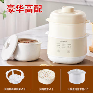 Mini-cuiseur électrique Wiper 2-3L avec minuterie numérique, cuve intérieure en céramique, multifonction pour ragoûts, soupes et bouillies - Product Image 6