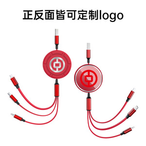 <b>3</b> In 1 Retractable <b>Charging</b> Cable With Mirror Finish Fast <b>Charging</b> For Tablet Tpe Material 18 W Output Power - Product Image 5