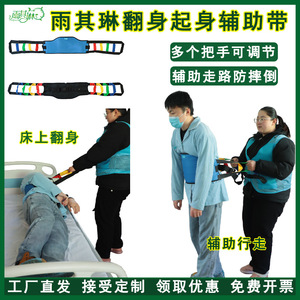 Ceinture d'aide à la marche en corde bleue, ceinture auxiliaire pour le soutien du dos, assistance à la mobilité des patients - Product Image 5