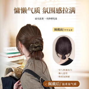 วิกผมทรงบันเตี้ยลายเสือดาวสำหรับผู้หญิง ยี่ห้อ Anyu ทำจากเส้นใยทนความร้อนสูง ใช้เป็นอุปกรณ์จัดแต่งทรงผมเพิ่มวอลลุ่ม สำหรับสาวหวาน ดูอ่อนเยาว์ - Product Image 1