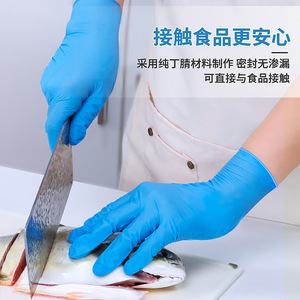 ถุงมือไนไตรล์แบบดึงออกได้ขนาด 9 นิ้ว ใหม่ เกรดอาหาร หนา ทนทาน เหมาะสำหรับงานจัดเลี้ยง งานบ้าน และอื่นๆ - Product Image 1