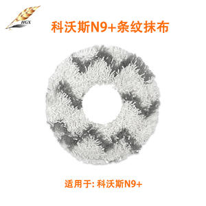 Chiffon de nettoyage rond réutilisable de 120mm pour aspirateur robot Ecovacs N9 <span class=keywords><strong>Yeedi</strong></span> K10 K20 - Product Image 4