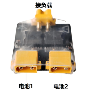 Module parallèle double batterie 1S-8S AB30 pour drone FPV, carte de connexion parallèle pour un temps de vol prolongé K61 - Product Image 3