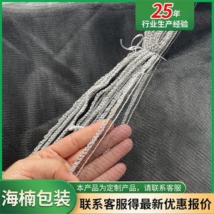 Hai Nan Mesh <b>Bags</b> For <b>Vegetables</b> And Fruits 1-50kg Load Capacity Shandong Origin Plastic Woven <b>Bags</b> - Product Image 4