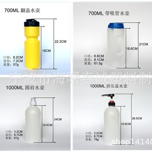 ขวดน้ำพกพาสำหรับเล่นกีฬากลางแจ้ง ชุนเฉิง 900 มล. ผลิตจากพลาสติก HDPE ความจุขนาดใหญ่ พร้อมพวยกา สำหรับการเดินป่าและการเดินทาง - Product Image 5