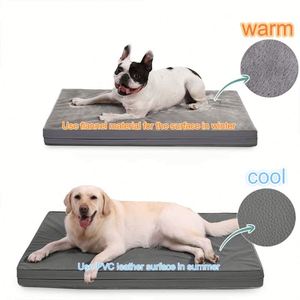 Tapis pour chien double face toutes saisons, luxe moderne, durable, en PVC, avec mousse à mémoire de forme, amovible, lavable, en flanelle unie - Product Image 2