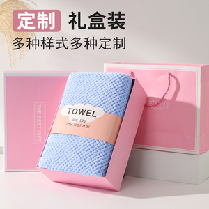 Coffrets cadeaux créatifs en tissu polaire corail brodé, cadeaux d'ouverture d'entreprise, emballage exquis - Product Image 4