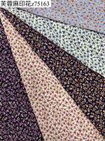 Vente en gros de tissu imprimé en mousseline de soie 100% polyester 75D Matériau extensible léger pour vêtements de mode pour filles