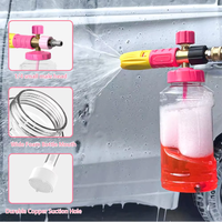 Canon à mousse haute pression avec bouteille transparente et pistolet de lavage à jet pour le lavage de voitures